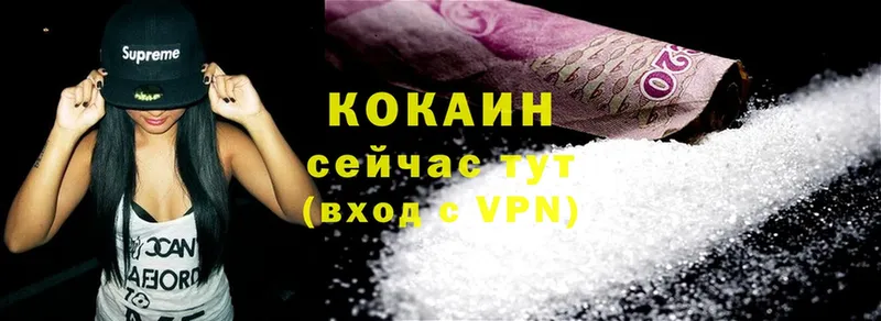 mega как войти  Александров  Cocaine Колумбийский 