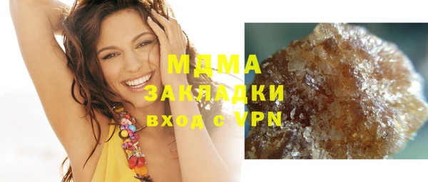 mix Абинск