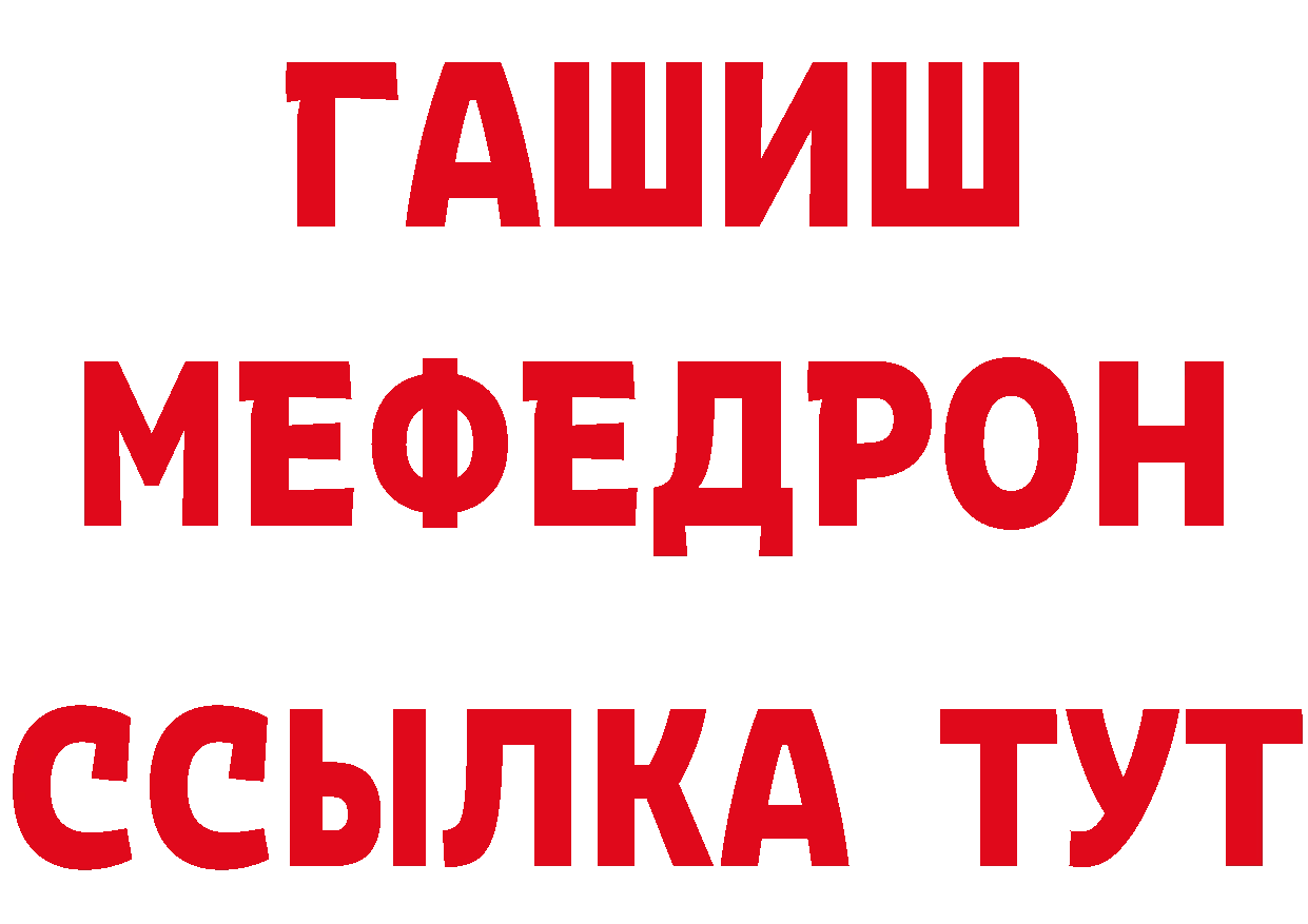 Кетамин VHQ ТОР даркнет omg Александров