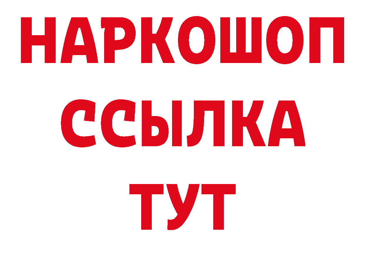 БУТИРАТ оксана вход нарко площадка OMG Александров